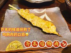 烧鸟-鸟鹏烧鸟居酒屋(龙岗万科店)