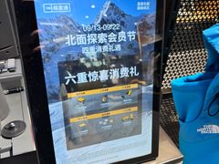 -THE NORTH FACE(三里屯ONEBOX店)