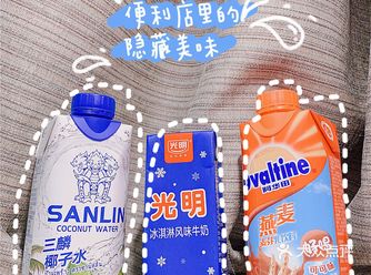 最近迷上了罗森的各种牛奶.酸奶.果汁