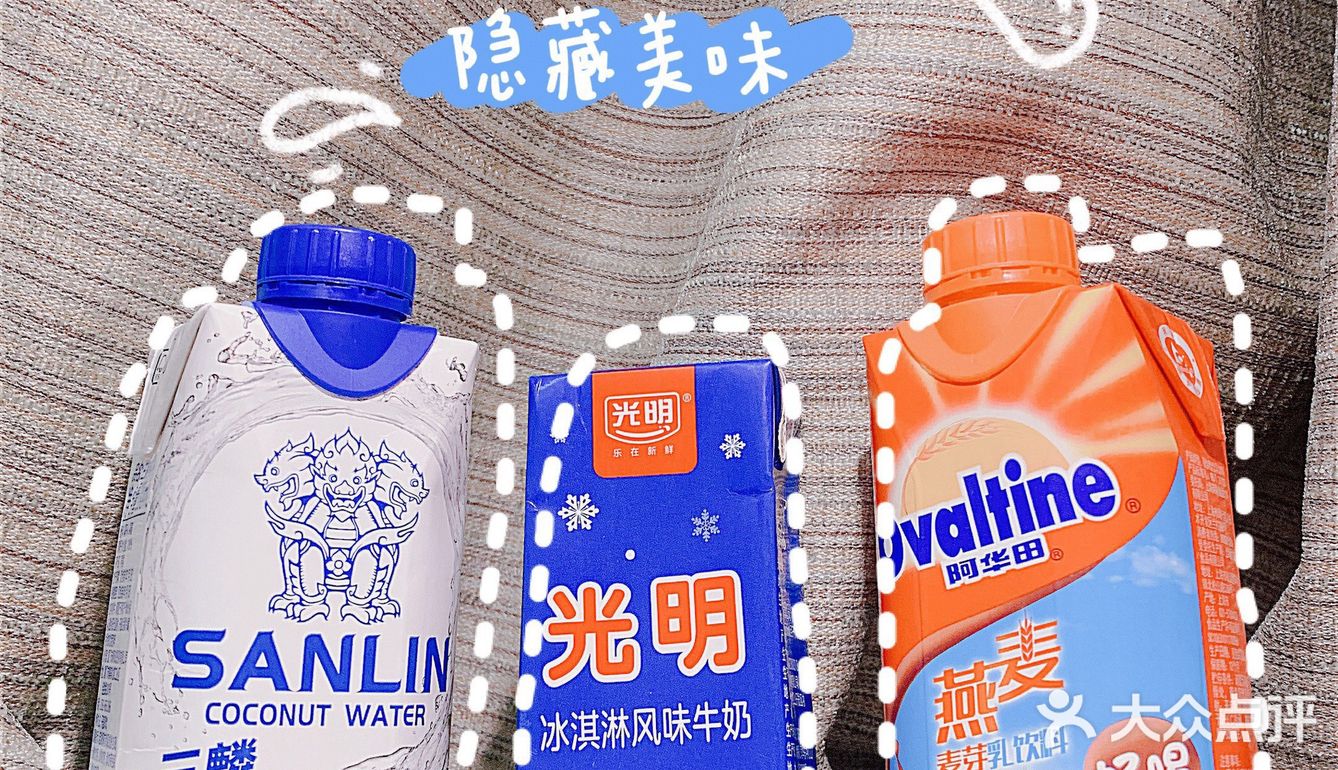 最近迷上了罗森的各种牛奶.酸奶.果汁[加油]