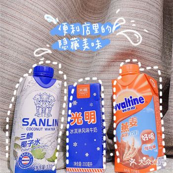 最近迷上了罗森的各种牛奶.酸奶.果汁