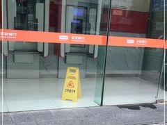 -平安银行(北京王府井支行)