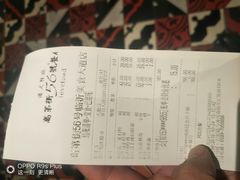账单-高第街56号餐厅(临沂美食大道店)