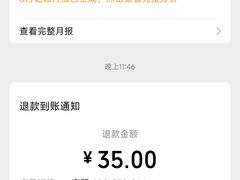 -广州融创水世界