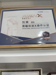 -禾丽康美医疗美容医院