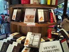 -嘉华鲜花饼·现烤(昆明老街店)