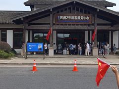 -丁来兴酒店(西街店)
