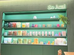 -So Acai(天河店)