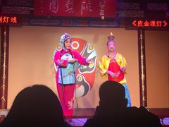 -盖碗儿梨园·变脸吐火·川剧(天府广场店)
