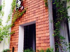 iphone_upload_pic-花迹(富春江东街店)