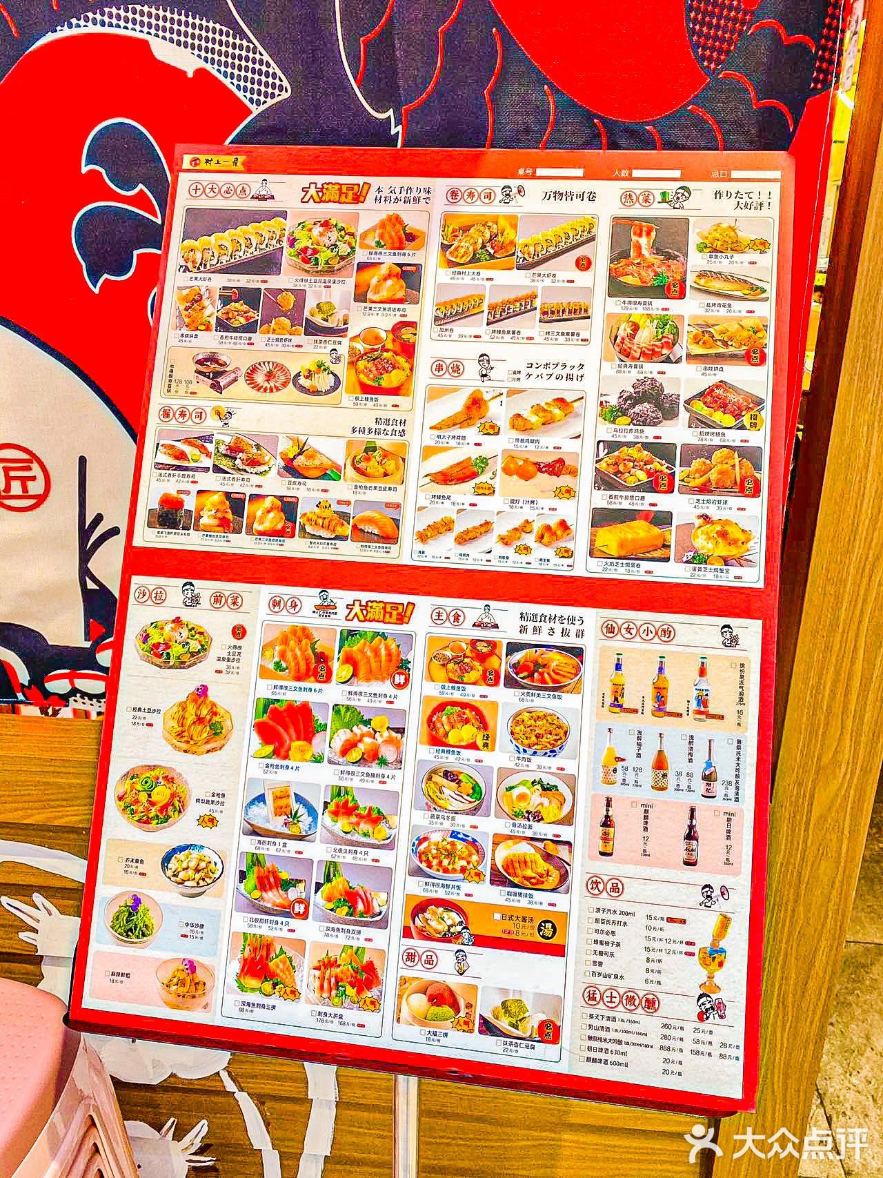 更是国民日料，是全国十大日料品牌！