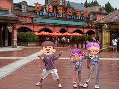 -郑州方特梦幻王国