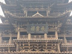 -飞云楼