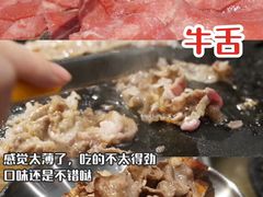 -·缸桶屋·韩式牛肋条自助烤肉(西湖D11店)