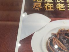 -老淮城·长鱼面(河下古镇店)