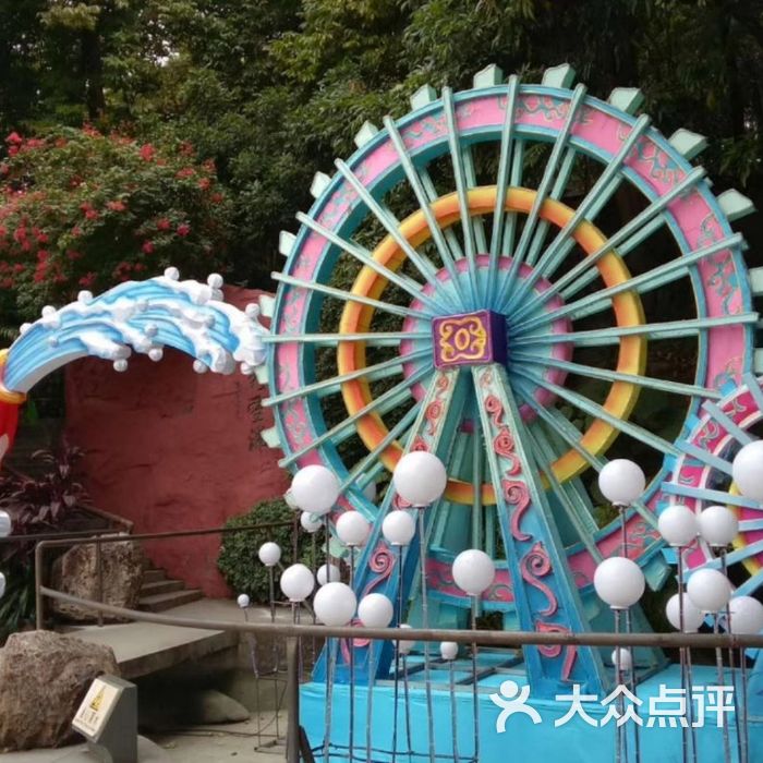 广州游乐场越秀公园图片
