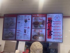 -好适口(西二旗店)