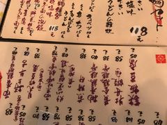 菜单-天手古舞居酒屋(889广场店)