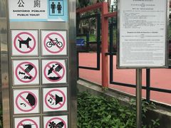 -纪念孙中山市政公园