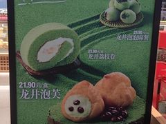 -泸溪河桃酥(欧尚店)