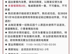 -袁家水泊水浒烤肉(白金店)