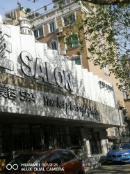 -PE SALON