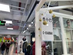 点击看大图 -今玥美甲美睫