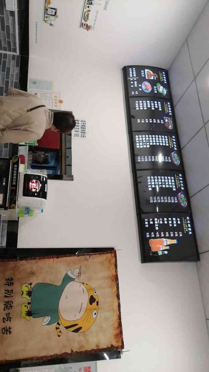 晓峰擀面皮·砂锅(华阳金街店)-"华阳金街的一家店,擀面皮很薄,味道也