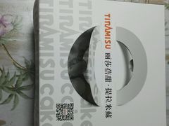 -丽莎蓓甜CAKE生日蛋糕·动物奶油(石家庄店)