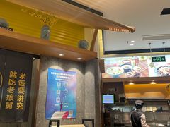 -老娘舅(富都广场店)