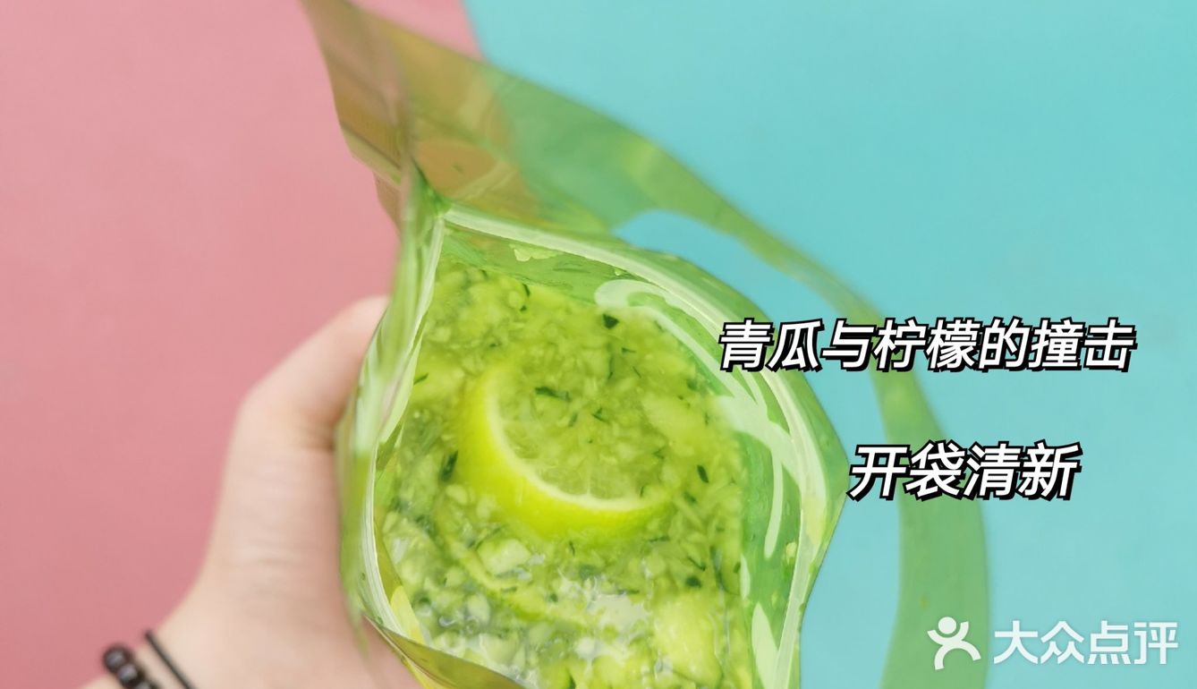 深圳探店|夏天消暑下火的苦瓜柠檬茶来啦‼️