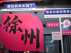 -回龙窝历史文化街区