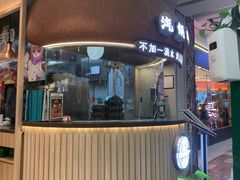 -云海肴·汽锅鸡·云南菜(广安门天虹店)