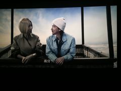 -星轶影院(南京茂业天地店)
