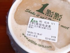 -啊臻味道米粉(义乌店)