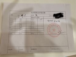-智美品质医美