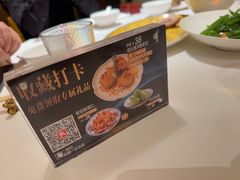 -香港龙凤楼(陆家嘴中心店)