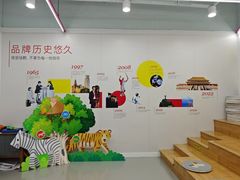 -英孚教育青少儿(河东中心)