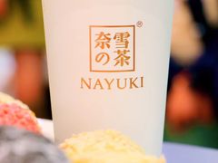 -奈雪的茶(亨特国际广场店)