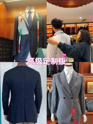 -Hongdu红都·高端西装定制男士西装礼服大衣定制