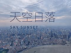 -上海之巅观光厅