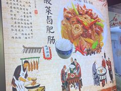 -府广阿婆牛杂