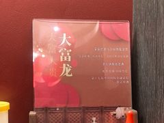 -京悦荟·京沪融合菜(漕河泾印象城店)