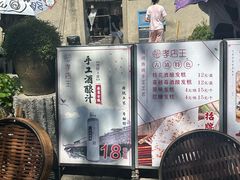 -孝店王酒酿馒头(安昌1店)
