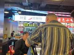 -柳星·螺蛳粉(D11店)