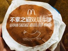 -麦当劳(团结湖店)