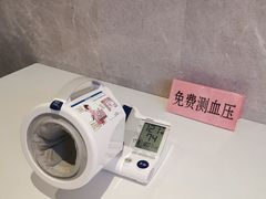 -尚荟汤泉生活馆