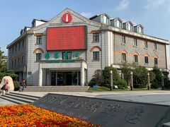 -南通濠河风景名胜区