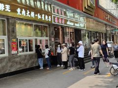 门面-石饮红星包子(中山路店)