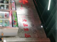 -巷子老火锅(大唐西市店)